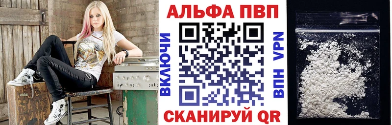 Купить наркотик Йошкар-Ола A PVP  Героин  Cocaine  ГАШ 