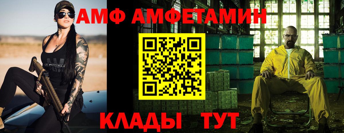 АМФЕТАМИН  Амфетамин 98%  Амфетамин  Вход с VPN  Йошкар-Ола 