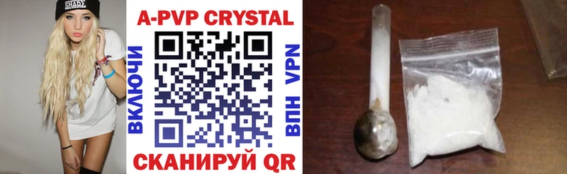 цены наркотик  Йошкар-Ола  Alpha-PVP крисы CK 