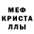 АМФЕТАМИН 97% Nur Eke
