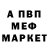 КЕТАМИН VHQ TheDruXAN