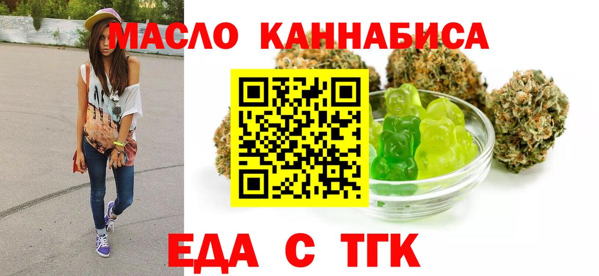 Мефедрон   Гашиш  Бошки Шишки  Альфа ПВП СОЛЬ кристаллы  Мефедрон  Вход с VPN  Йошкар-Ола  ГАШ  НБОМе 