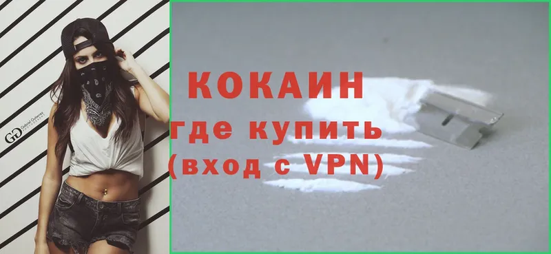 Cocaine Колумбийский  купить   Йошкар-Ола 