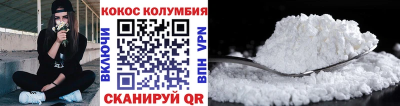 купить  сайты  Йошкар-Ола  COCAIN Перу 