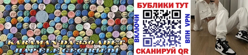 ЭКСТАЗИ 99%  ссылка на мегу зеркало  Йошкар-Ола  наркошоп 
