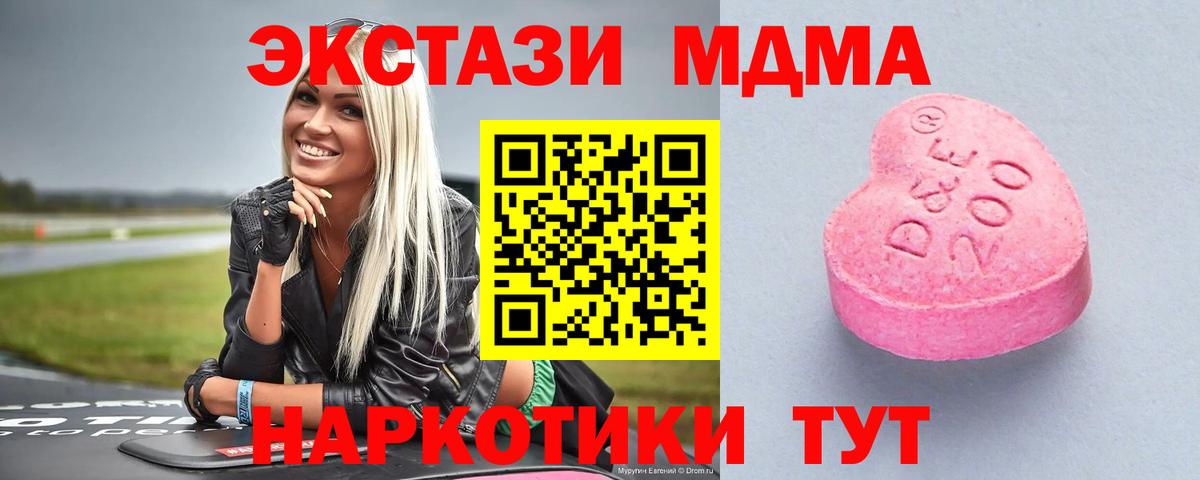 Экстази louis Vuitton  mega tor  Йошкар-Ола  Вход с VPN  Ecstasy MDMA 