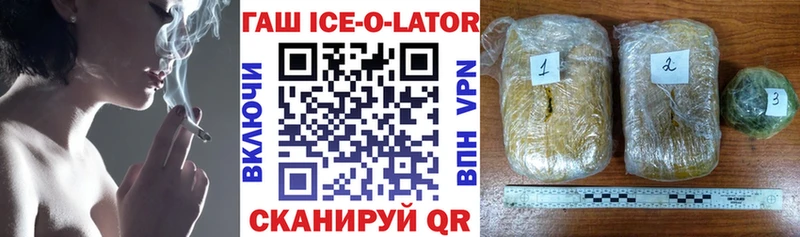 ОМГ ОМГ зеркало  где продают   Йошкар-Ола  Гашиш 40% ТГК 