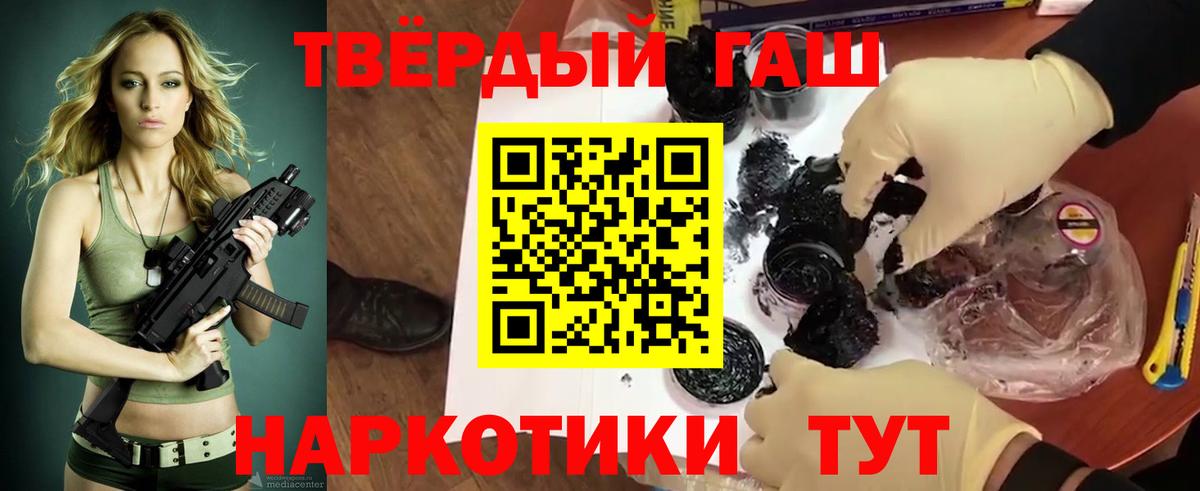 ГАШИШ VHQ  наркота  Вход с VPN  Йошкар-Ола  ГАШИШ AMNESIA HAZE 