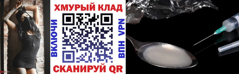 Героин гречка  купить наркоту  OMG ссылка  Йошкар-Ола 