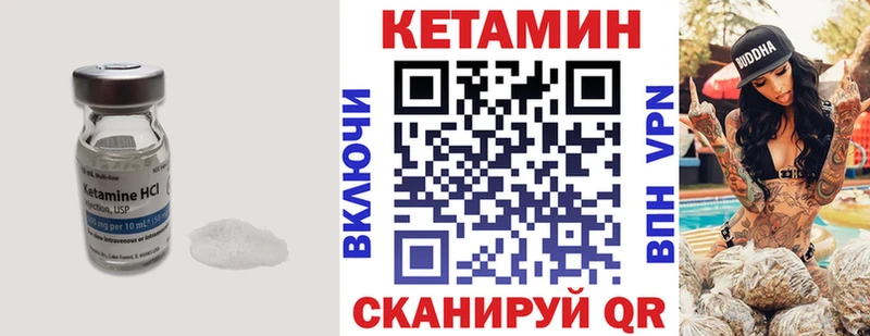 даркнет сайт  Йошкар-Ола  blacksprut tor  Кетамин VHQ 