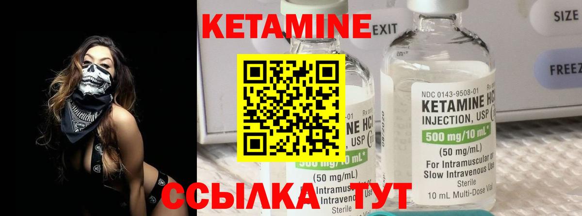 Йошкар-Ола  Кетамин VHQ  ОМГ ОМГ   Вход с VPN 