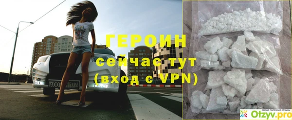 MESCALINE Лабытнанги