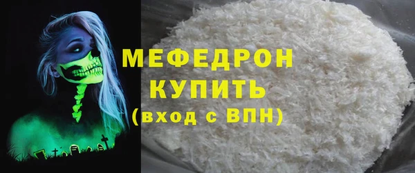 COCAINE Белоозёрский