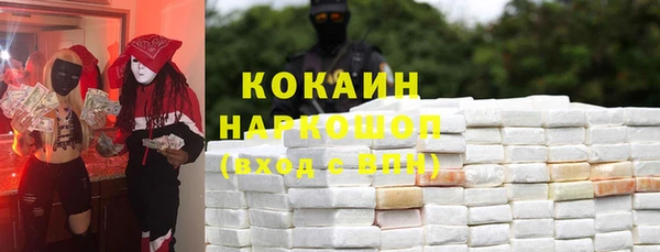 MESCALINE Лабытнанги