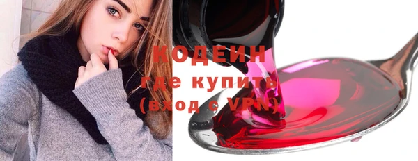 ПСИЛОЦИБИНОВЫЕ ГРИБЫ Ладушкин