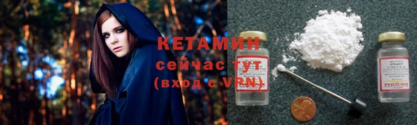 кокаин премиум Белокуриха