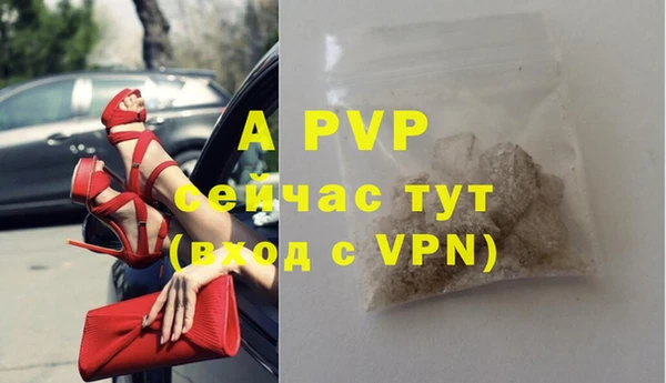 MESCALINE Лабытнанги