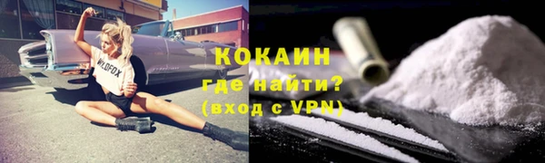 MESCALINE Лабытнанги