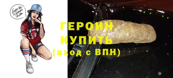 MESCALINE Лабытнанги