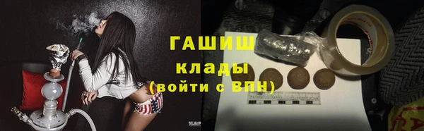 ПСИЛОЦИБИНОВЫЕ ГРИБЫ Лихославль