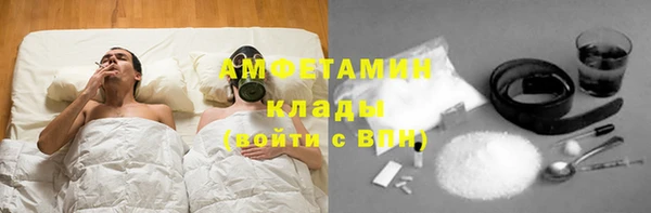 MESCALINE Лабытнанги