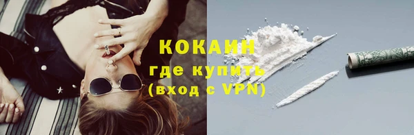 MESCALINE Лабытнанги