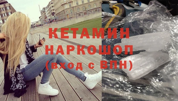 соль ск Лиски
