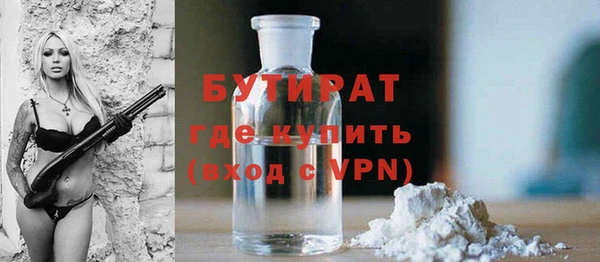 MESCALINE Лабытнанги