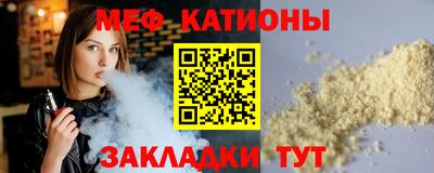 эйфоретик Бийск