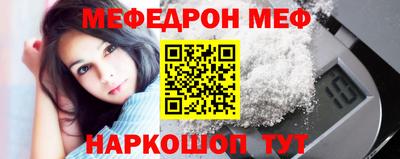 эйфоретик Бийск