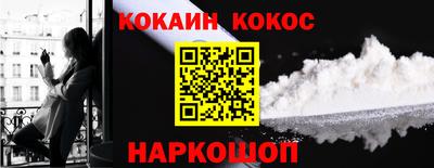 Альфа ПВП Беслан