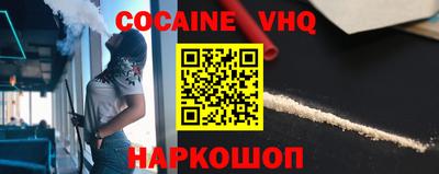 Альфа ПВП Беслан