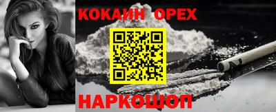 эйфоретик Бийск