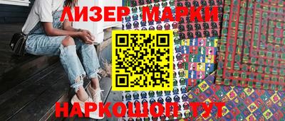 эйфоретик Бийск