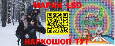 эйфоретик Бийск