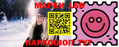 эйфоретик Бийск
