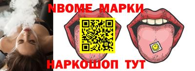 дживик Берёзовский
