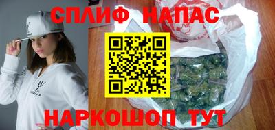 эйфоретик Бийск