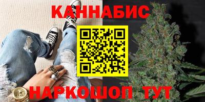 эйфоретик Бийск
