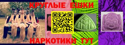 эйфоретик Бийск