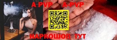 эйфоретик Бийск
