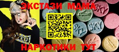 Альфа ПВП Беслан