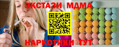 эйфоретик Бийск