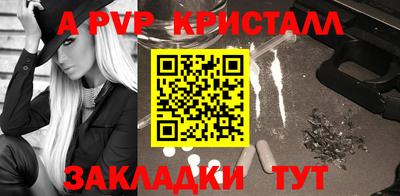 эйфоретик Бийск