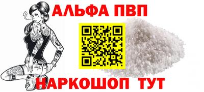 эйфоретик Бийск