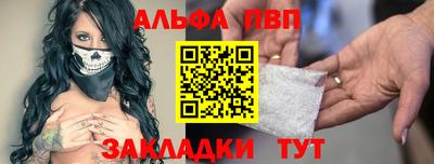 Альфа ПВП Беслан