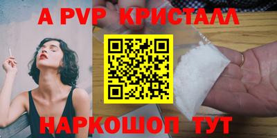 дживик Берёзовский