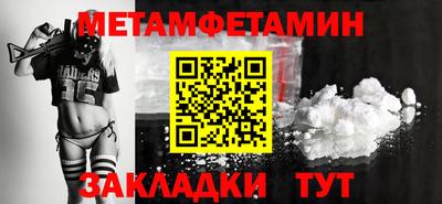 дживик Берёзовский