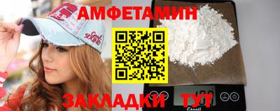 эйфоретик Бийск