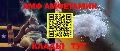 эйфоретик Бийск